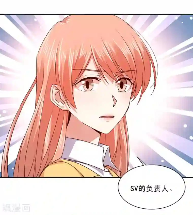 一顾倾心第176话