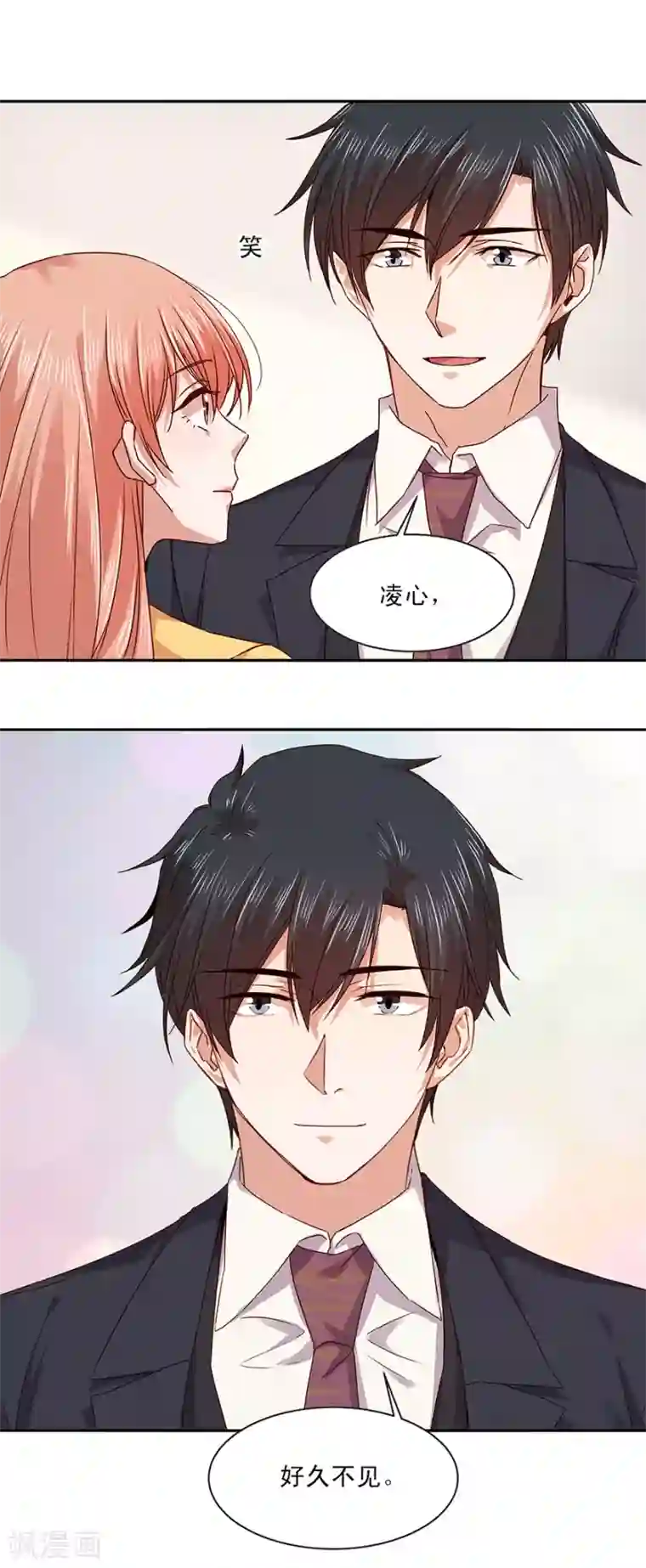 一顾倾心第176话