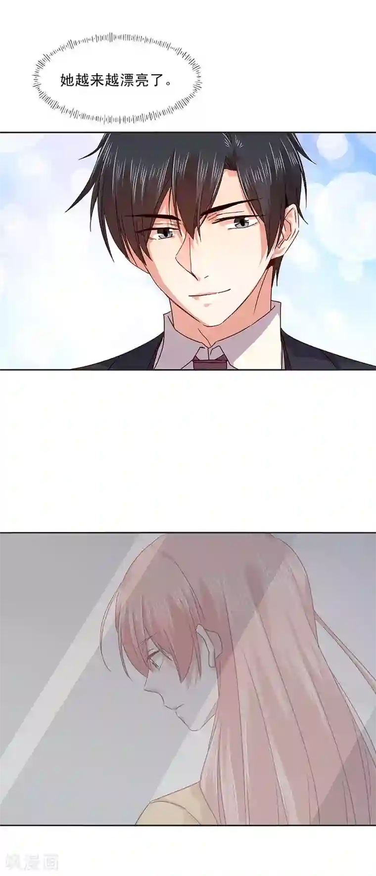 一顾倾心第176话