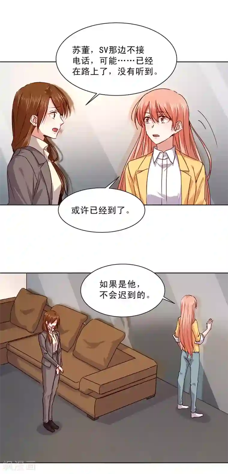 一顾倾心第176话