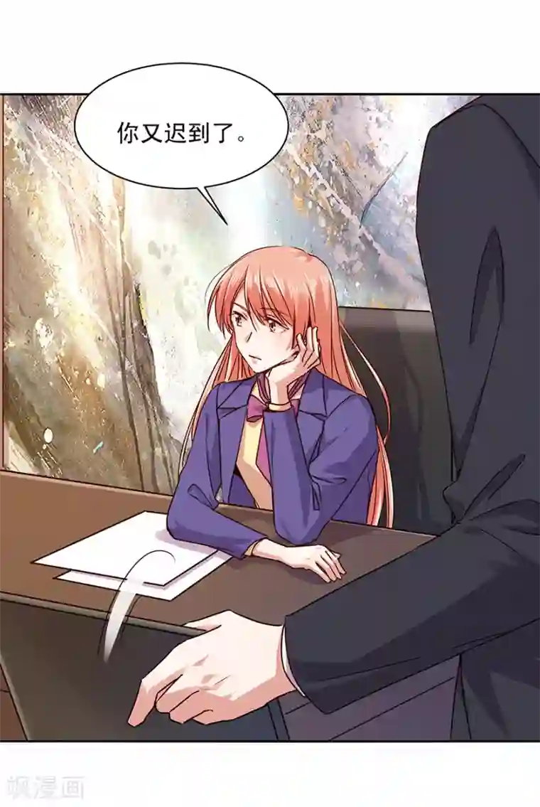 一顾倾心第178话