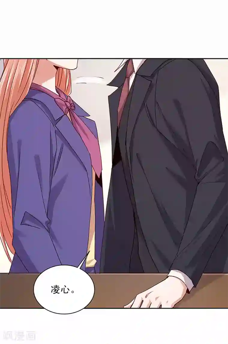 一顾倾心第178话