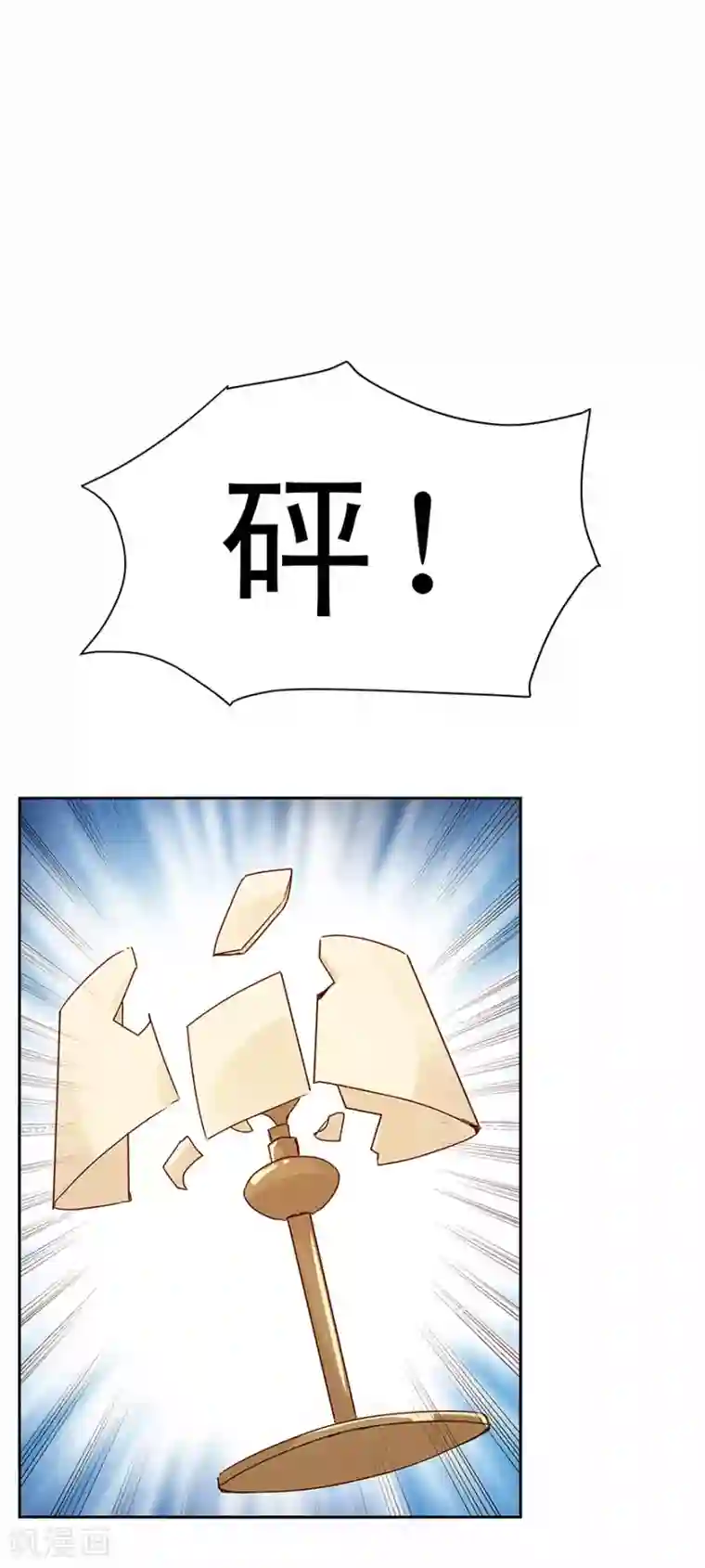 一顾倾心第179话