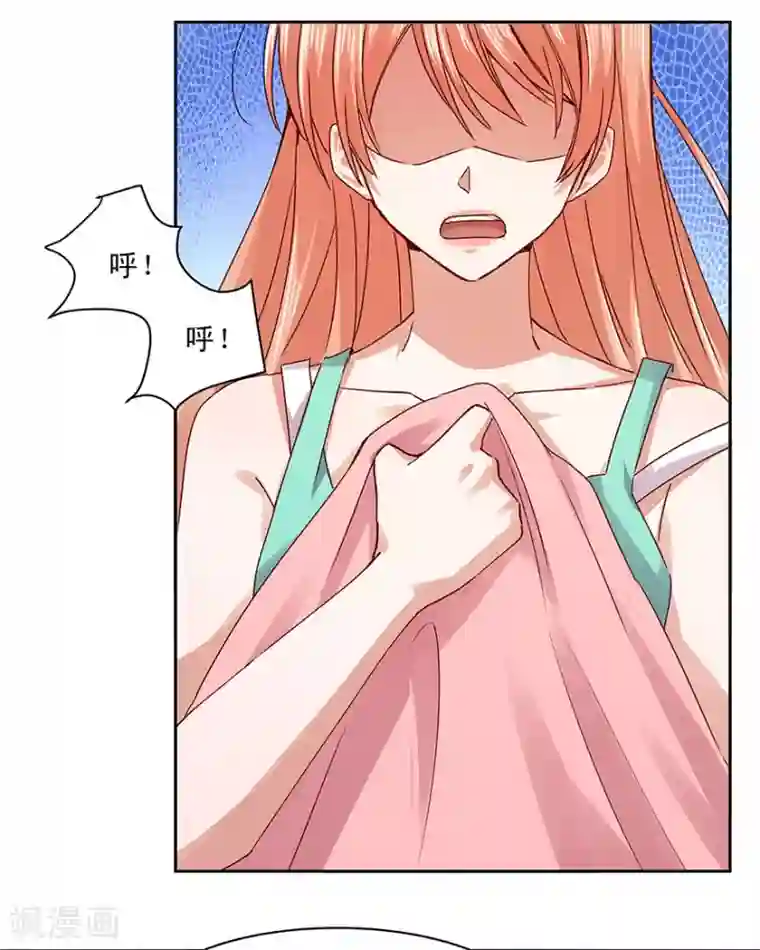 一顾倾心第179话