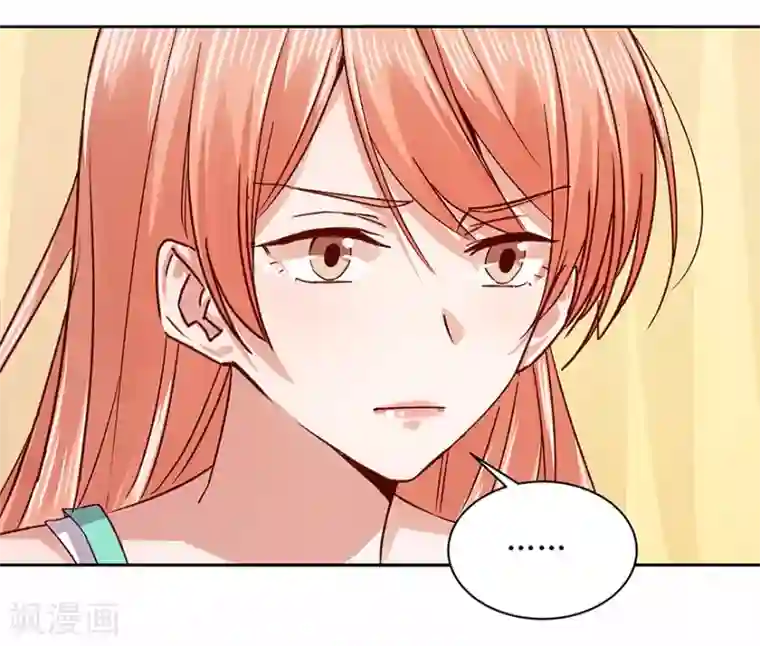 一顾倾心第179话