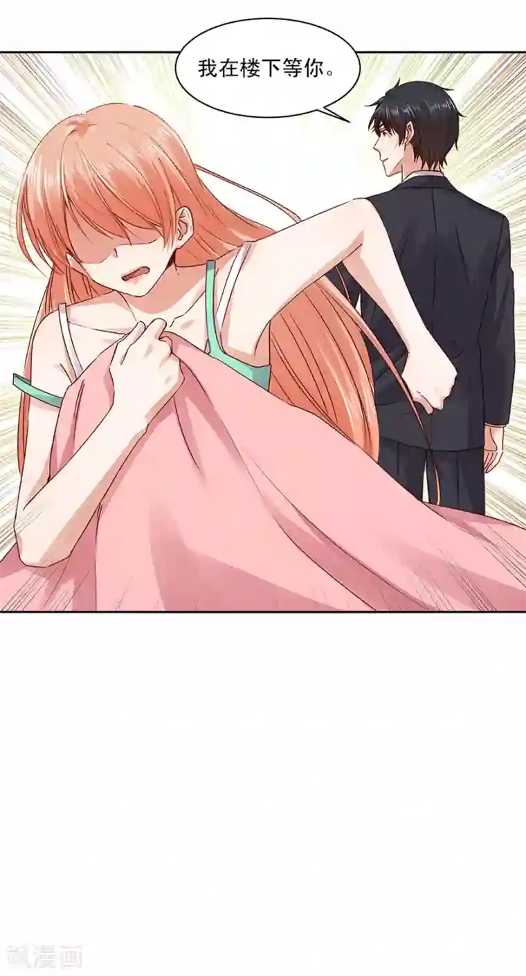 一顾倾心第179话