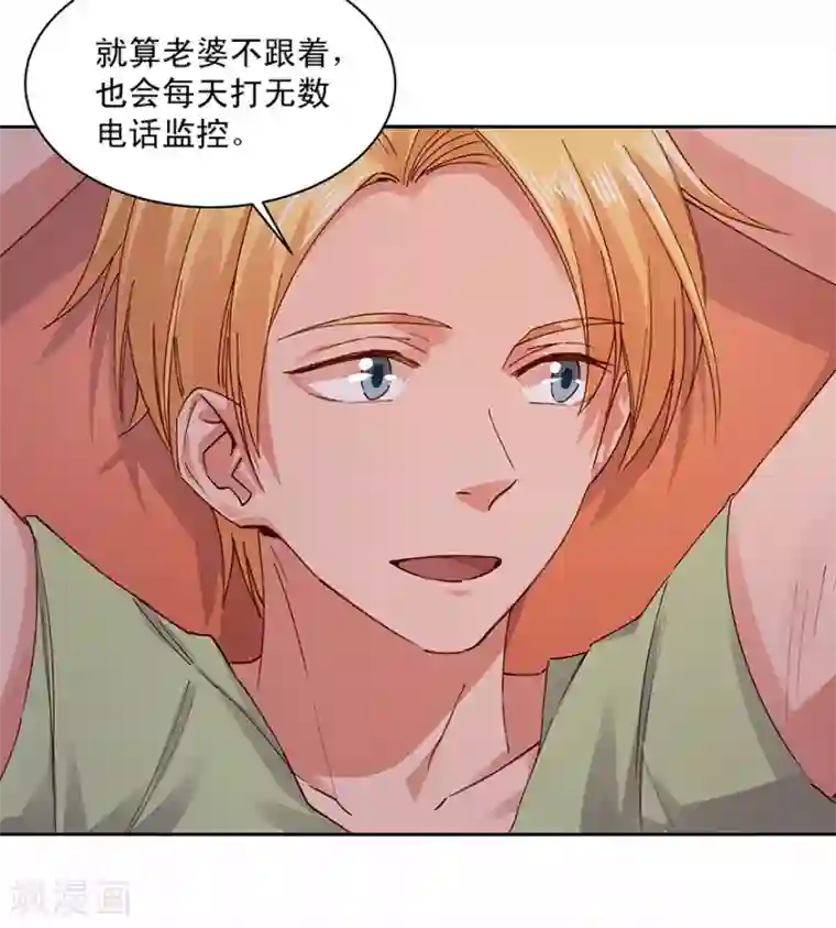 一顾倾心第179话