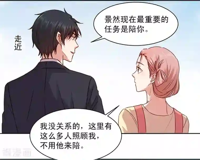 一顾倾心第179话