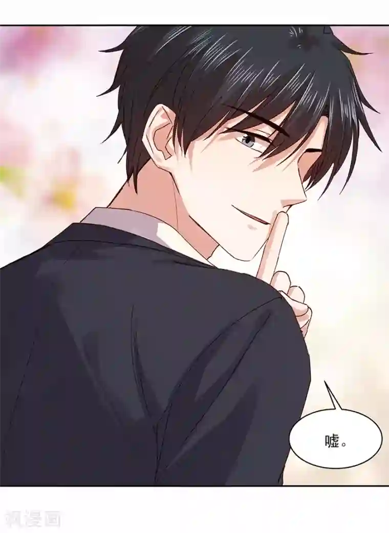 一顾倾心第179话