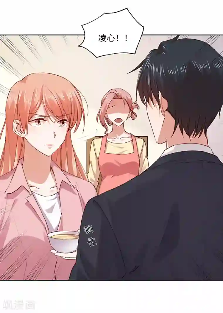 一顾倾心第180话