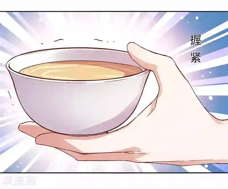 一顾倾心第180话