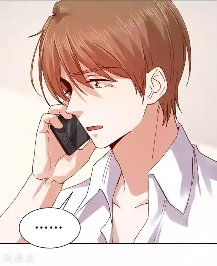 一顾倾心第180话