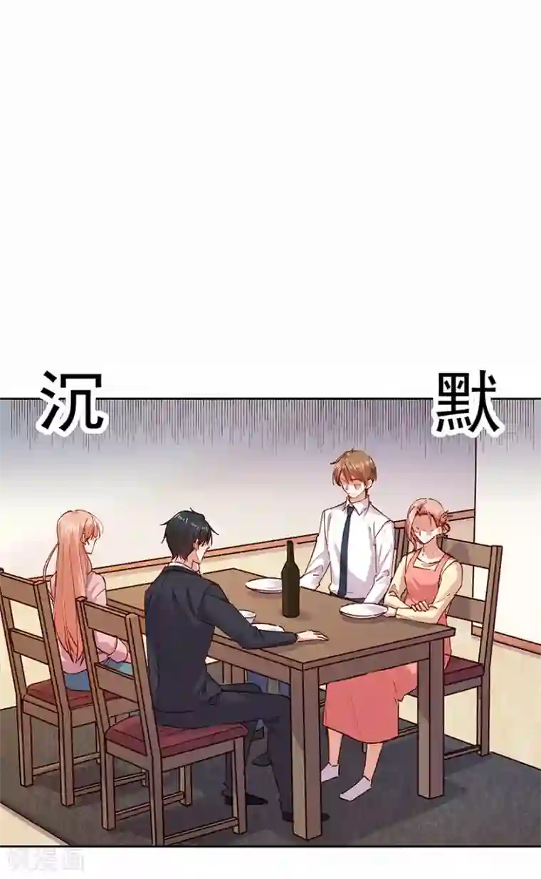 一顾倾心第180话