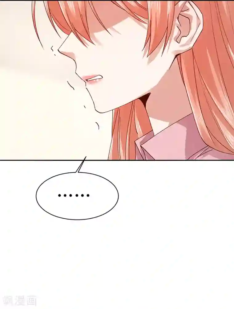 一顾倾心第181话