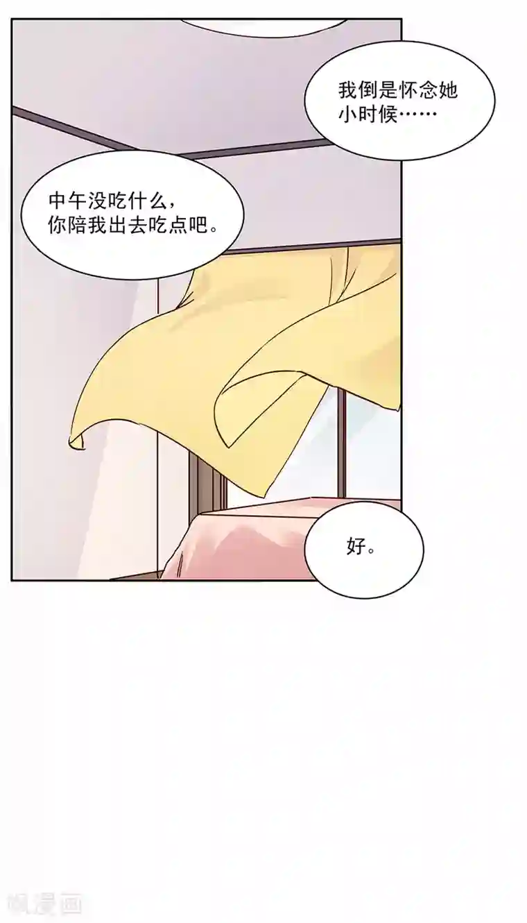 一顾倾心第181话