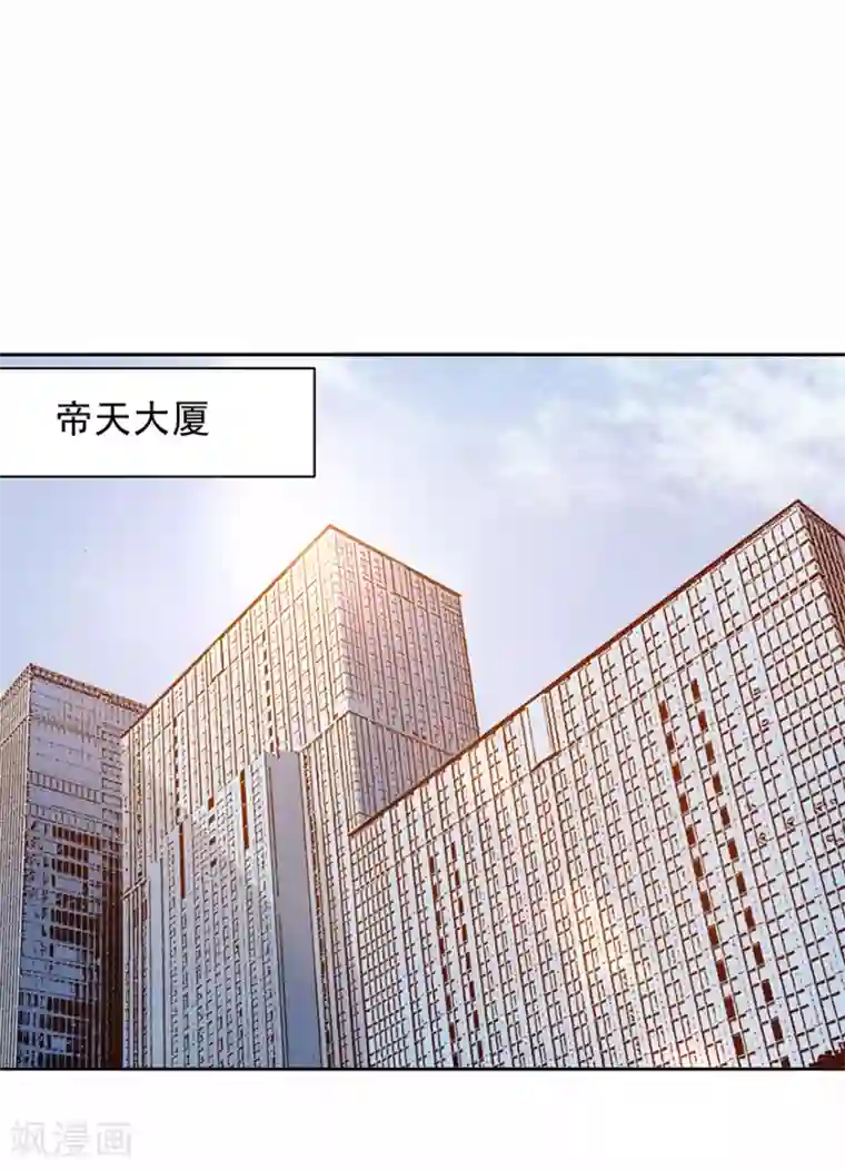 一顾倾心第181话