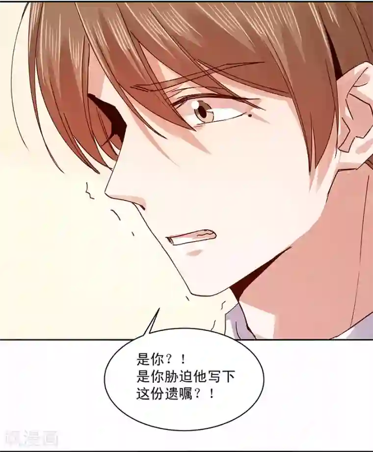 一顾倾心第182话