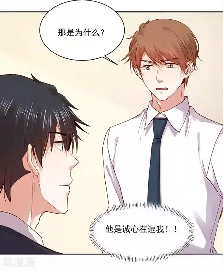 一顾倾心第182话