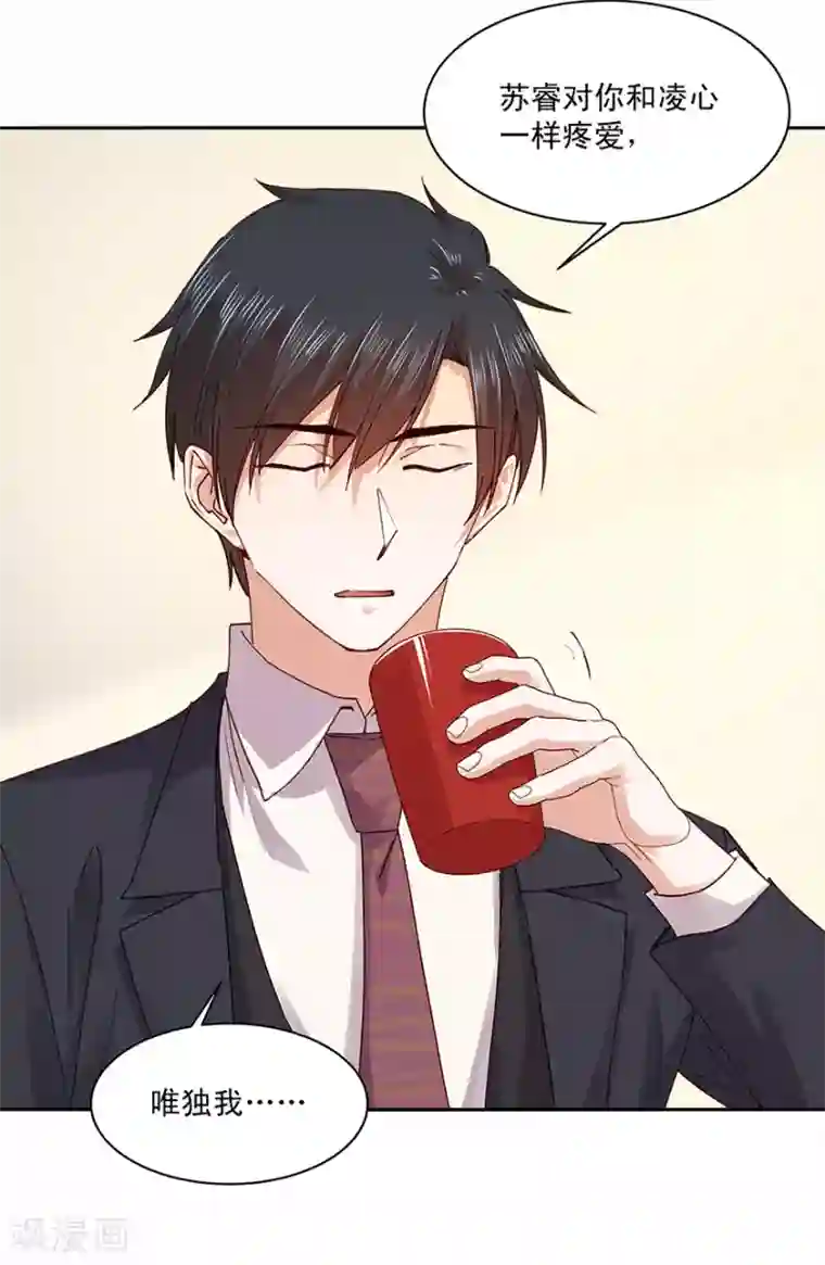 一顾倾心第182话