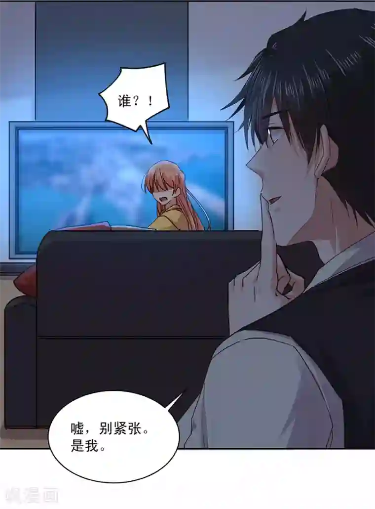 一顾倾心第183话