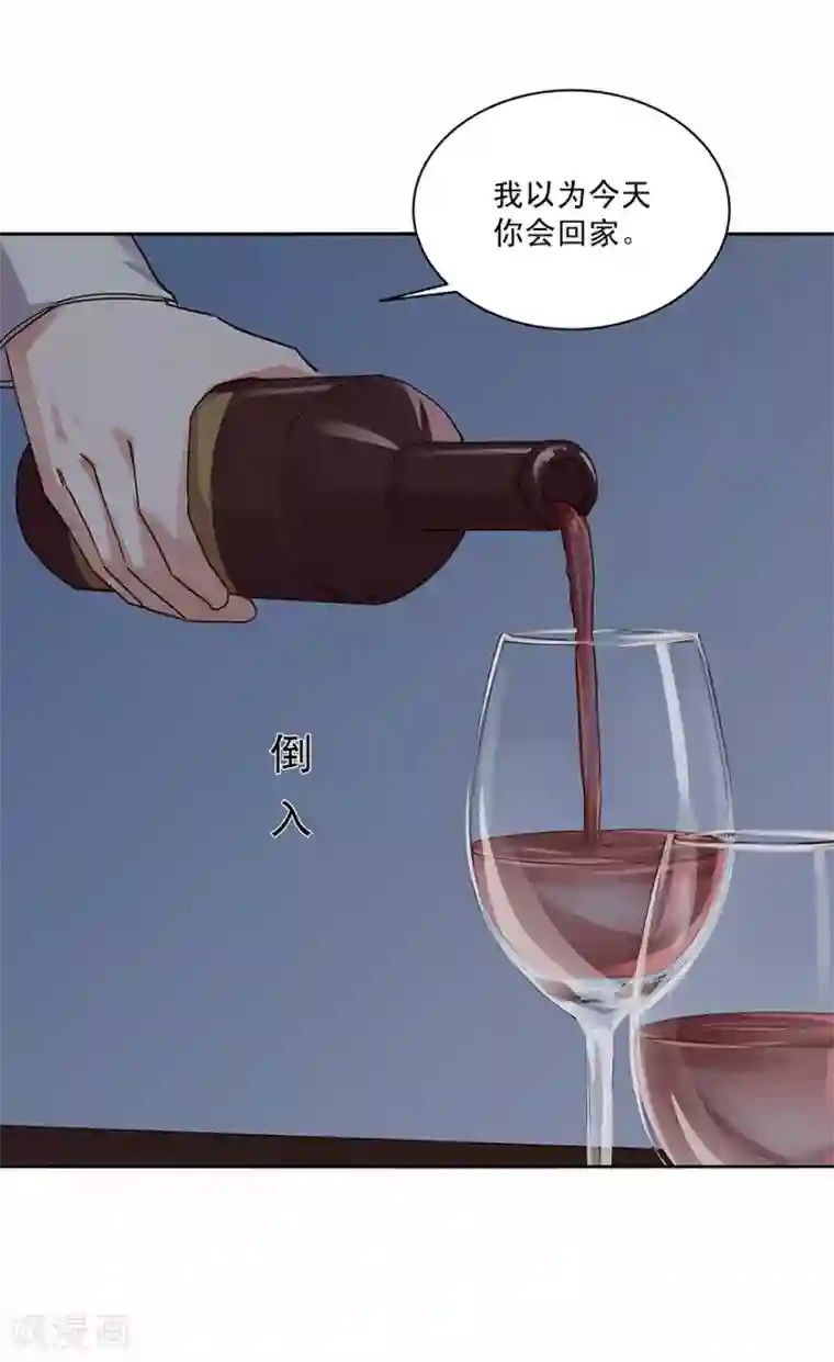 一顾倾心第183话