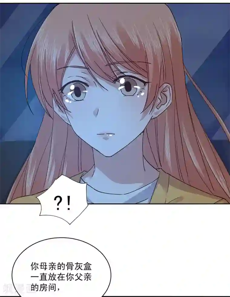 一顾倾心第183话