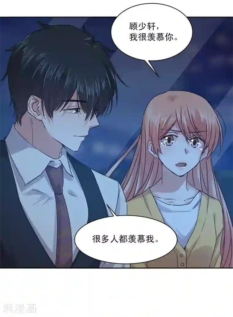 一顾倾心第183话