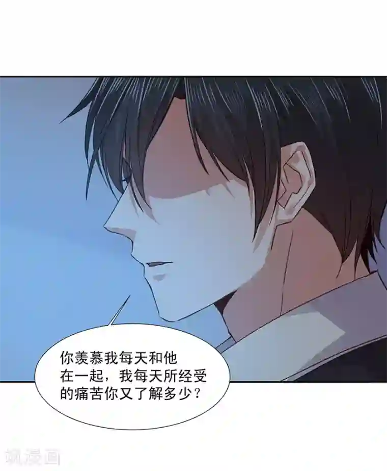 一顾倾心第183话