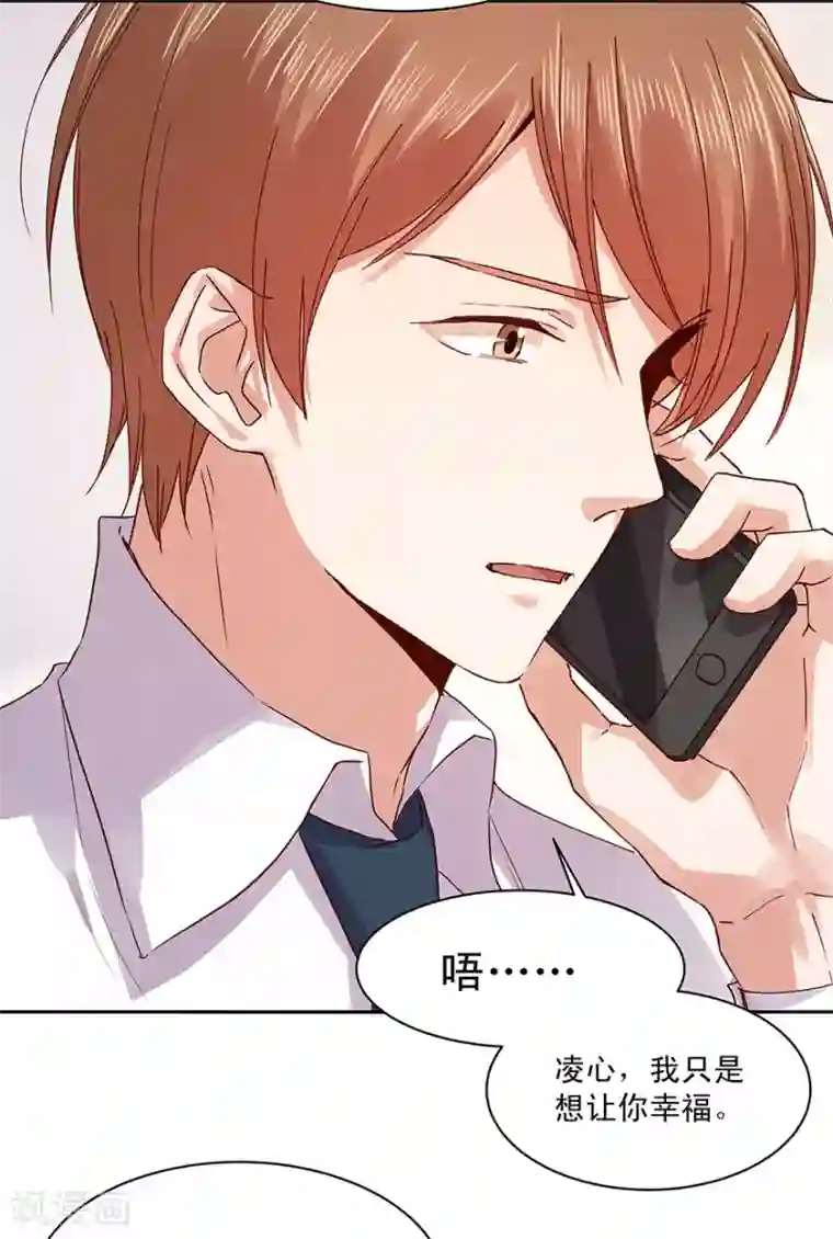 一顾倾心第183话