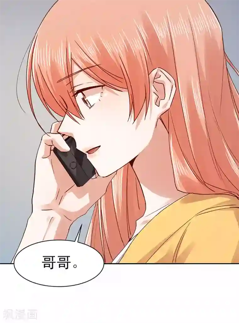 一顾倾心第183话