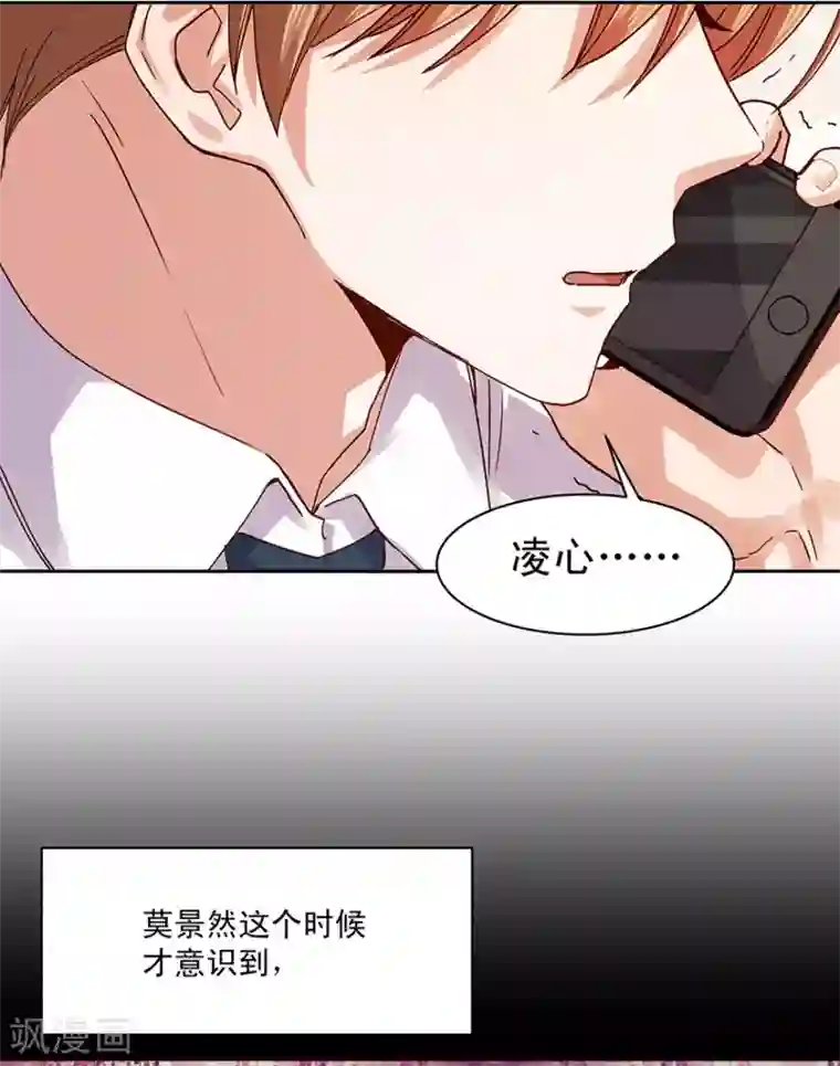 一顾倾心第183话