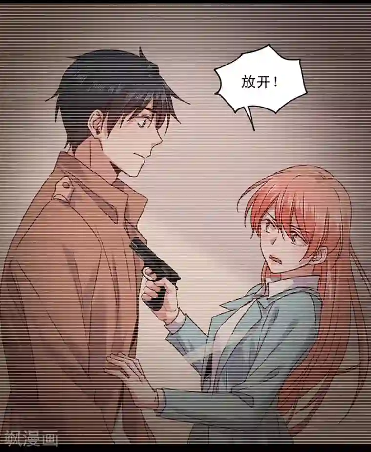 一顾倾心最终话