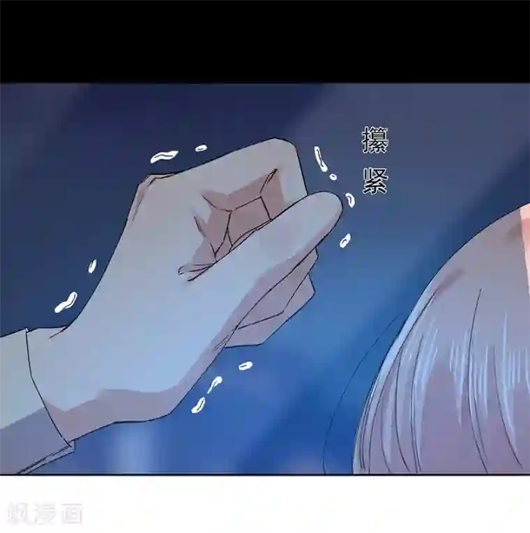 一顾倾心最终话