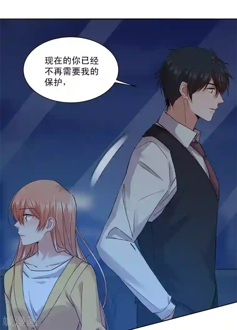 一顾倾心最终话