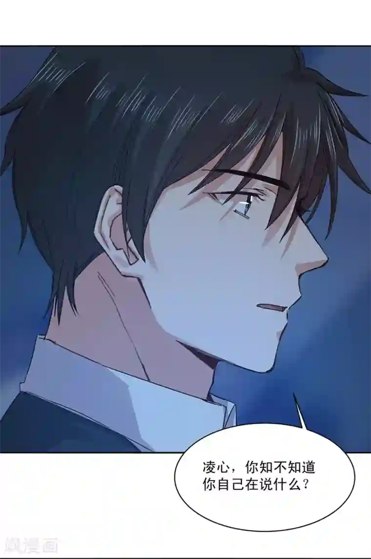 一顾倾心最终话