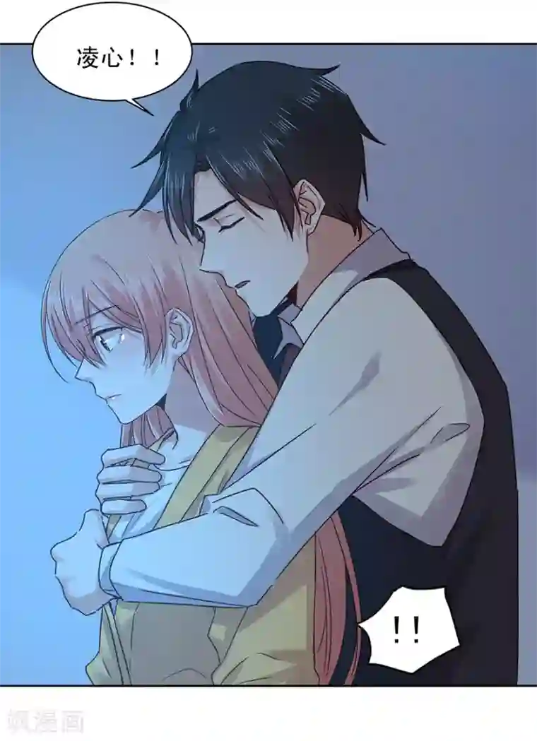 一顾倾心最终话