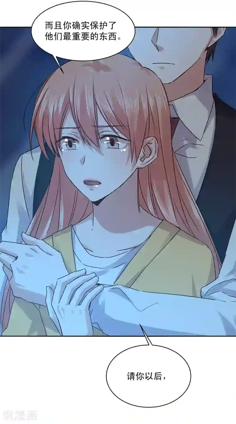 一顾倾心最终话