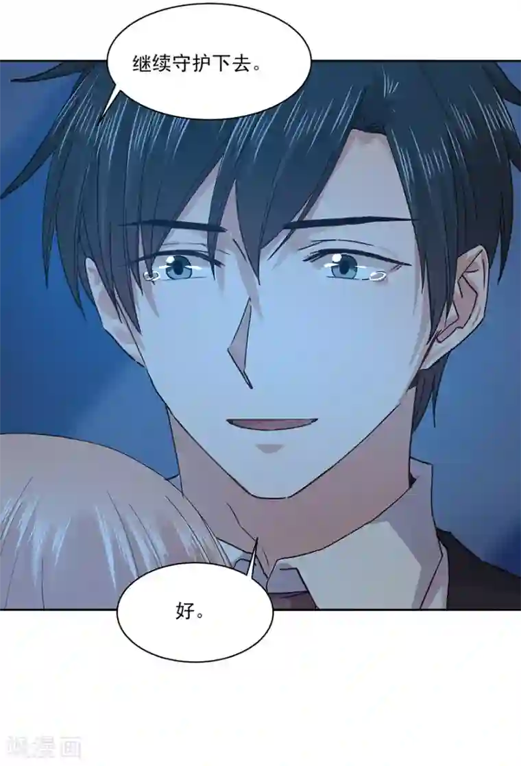 一顾倾心最终话