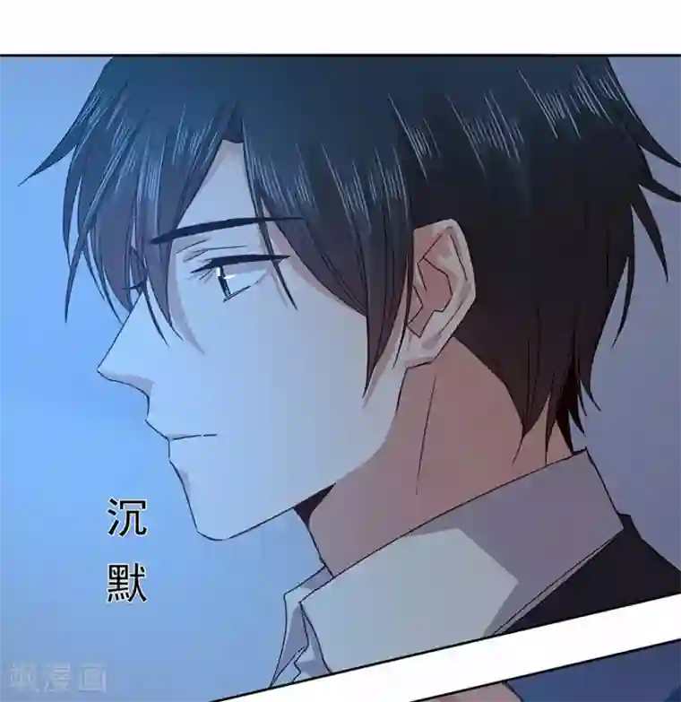 一顾倾心最终话