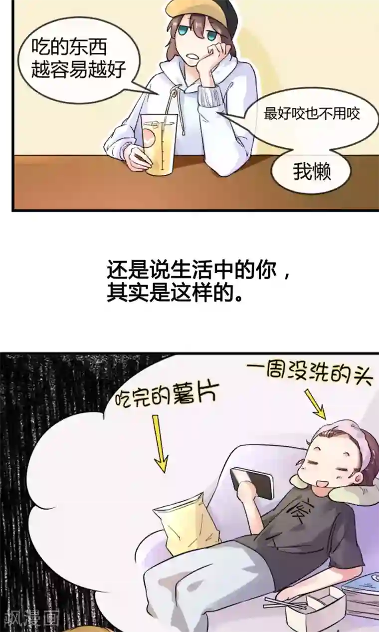 懒癌晚期大拯救预告