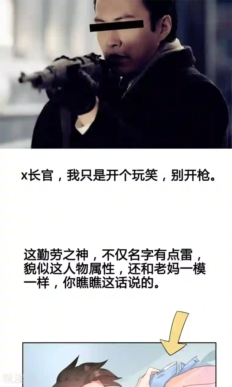 懒癌晚期大拯救预告