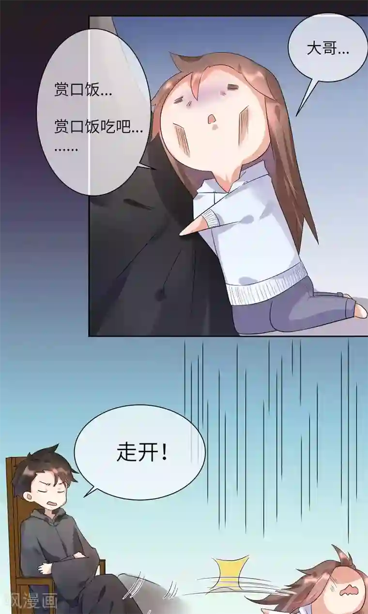 懒癌晚期大拯救预告