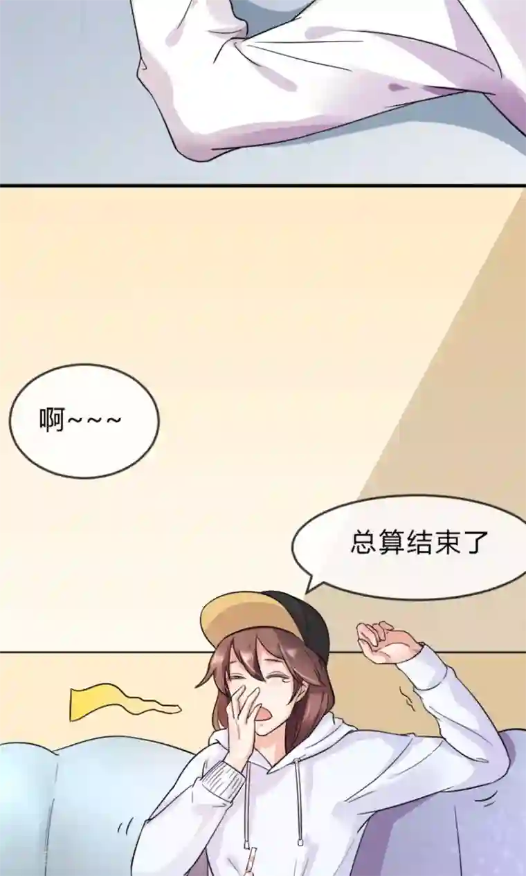 懒癌晚期大拯救第1话 懒的连神仙都看不下去