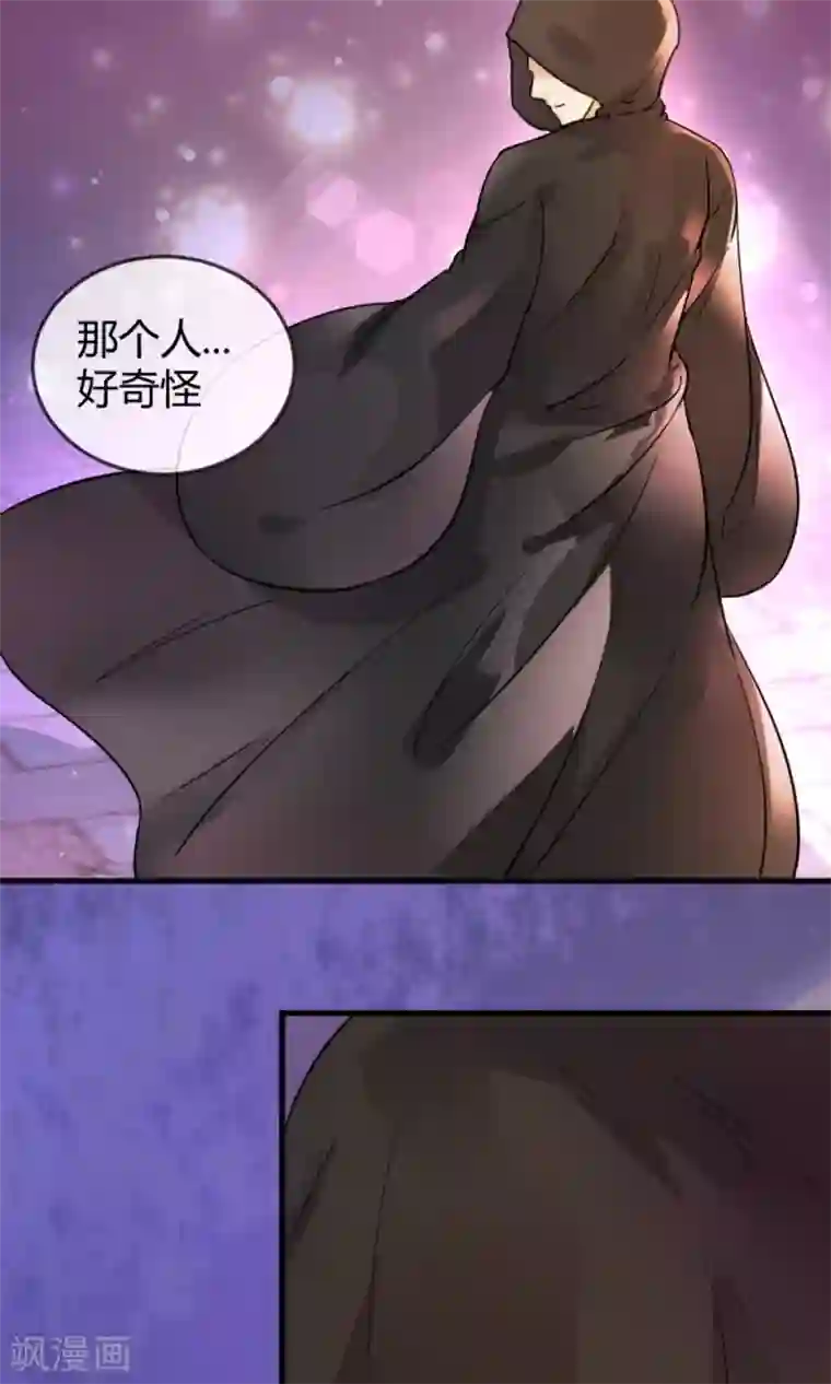 懒癌晚期大拯救第1话 懒的连神仙都看不下去