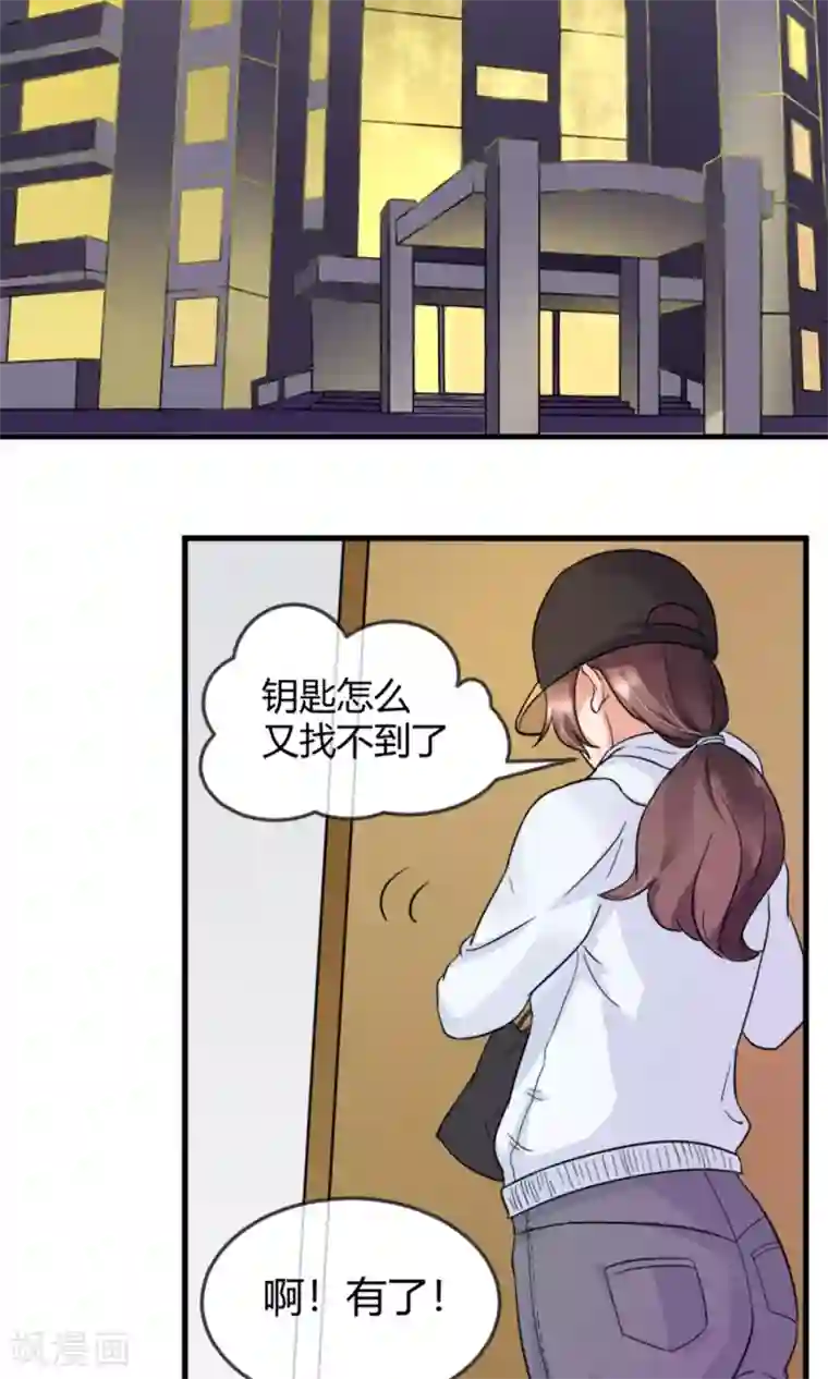 懒癌晚期大拯救第1话 懒的连神仙都看不下去