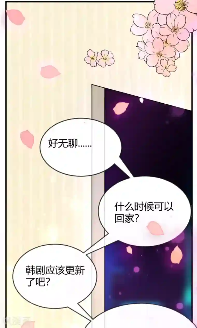 懒癌晚期大拯救第1话 懒的连神仙都看不下去