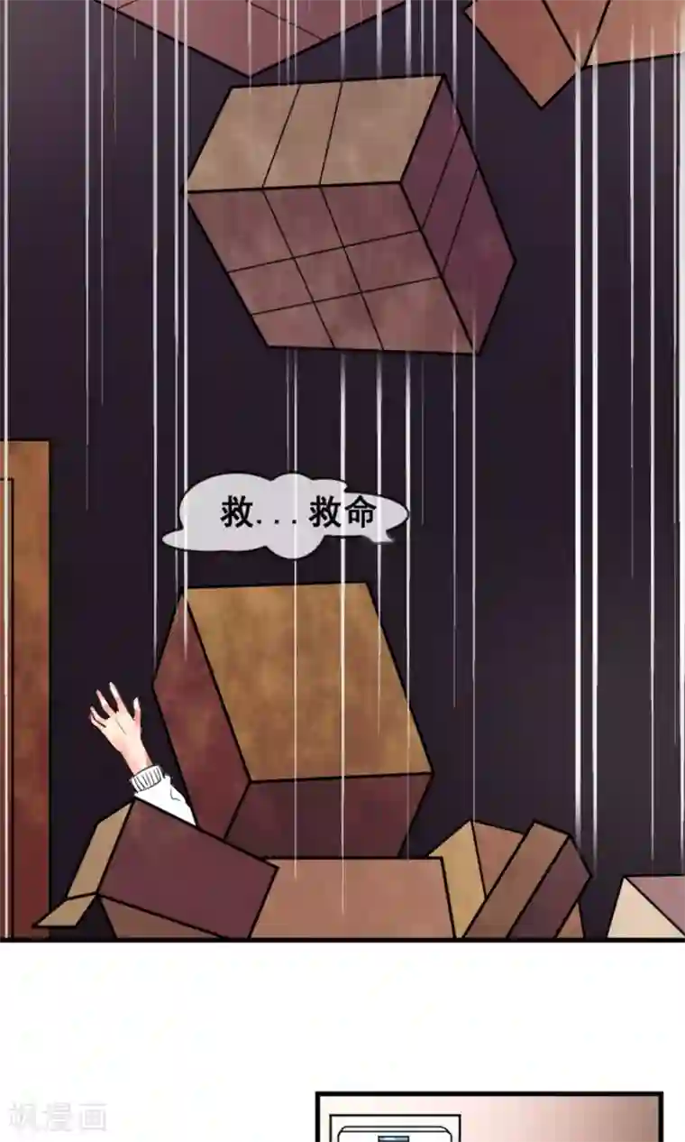 懒癌晚期大拯救第1话 懒的连神仙都看不下去