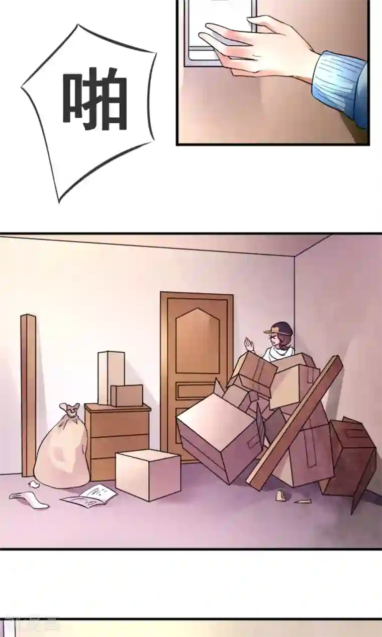 懒癌晚期大拯救第1话 懒的连神仙都看不下去