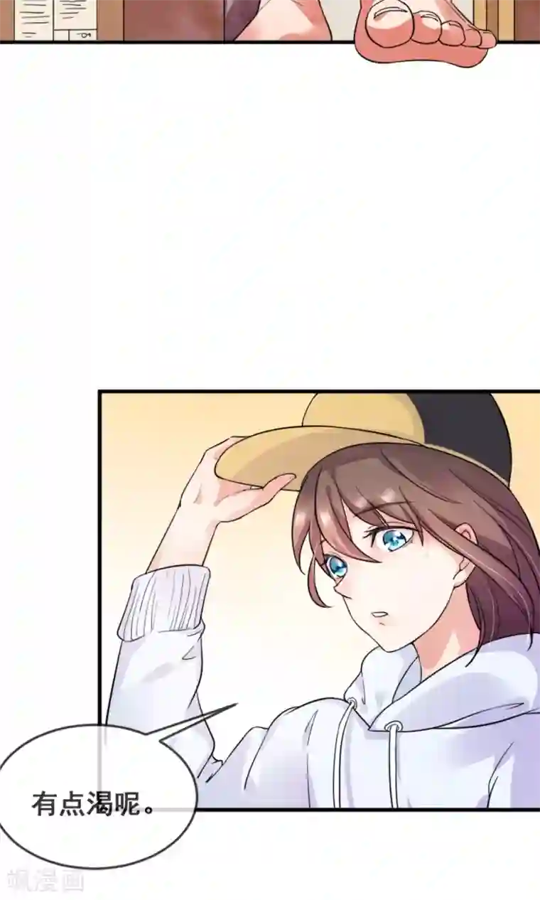 懒癌晚期大拯救第1话 懒的连神仙都看不下去