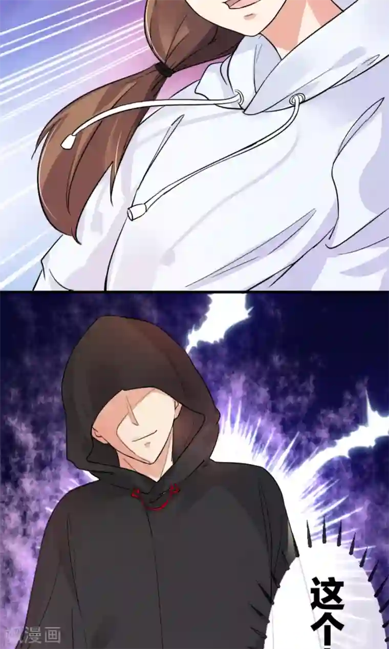 懒癌晚期大拯救第1话 懒的连神仙都看不下去